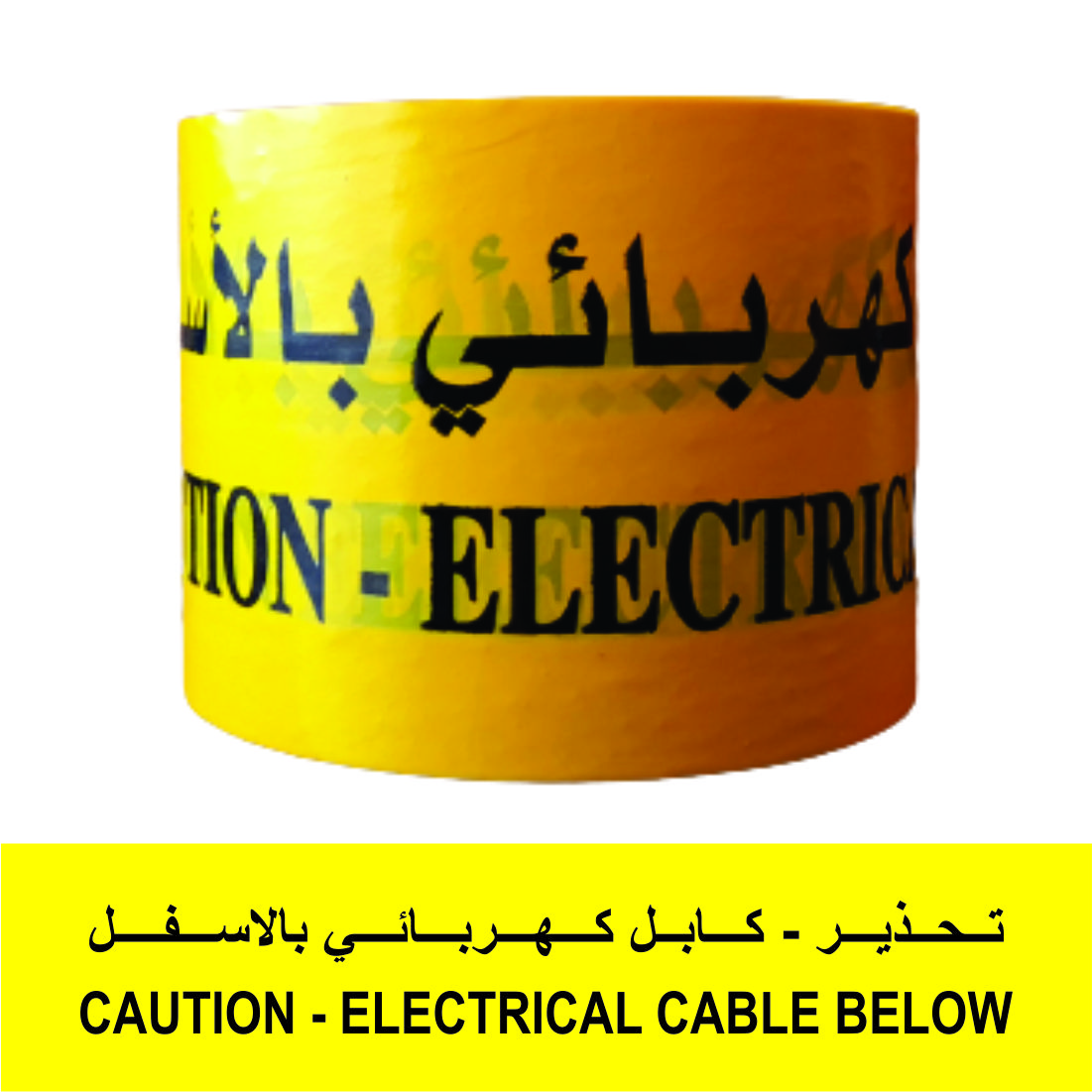 warning tape