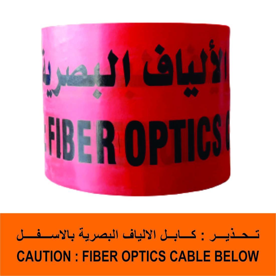 warning tape