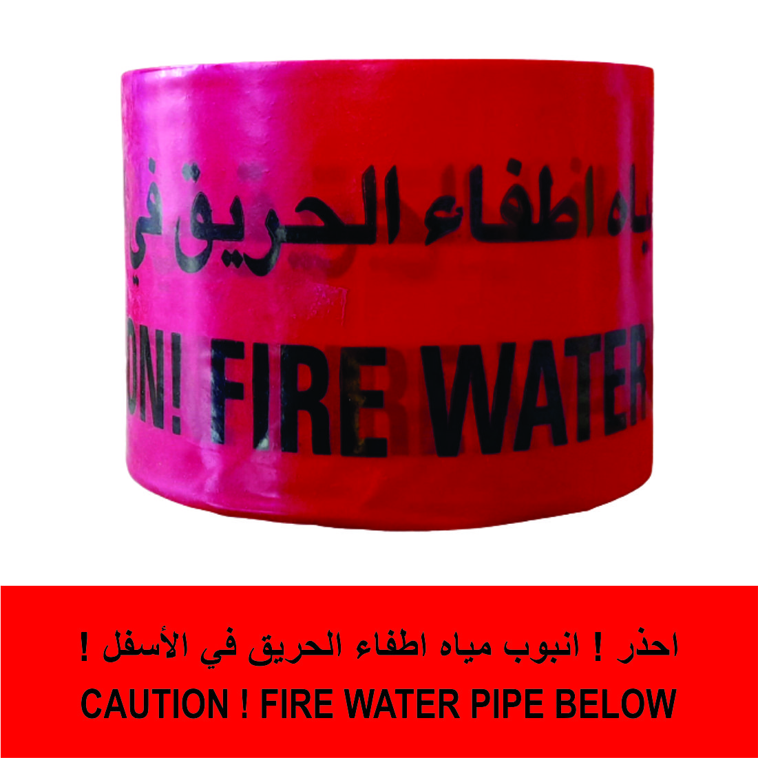 warning tape