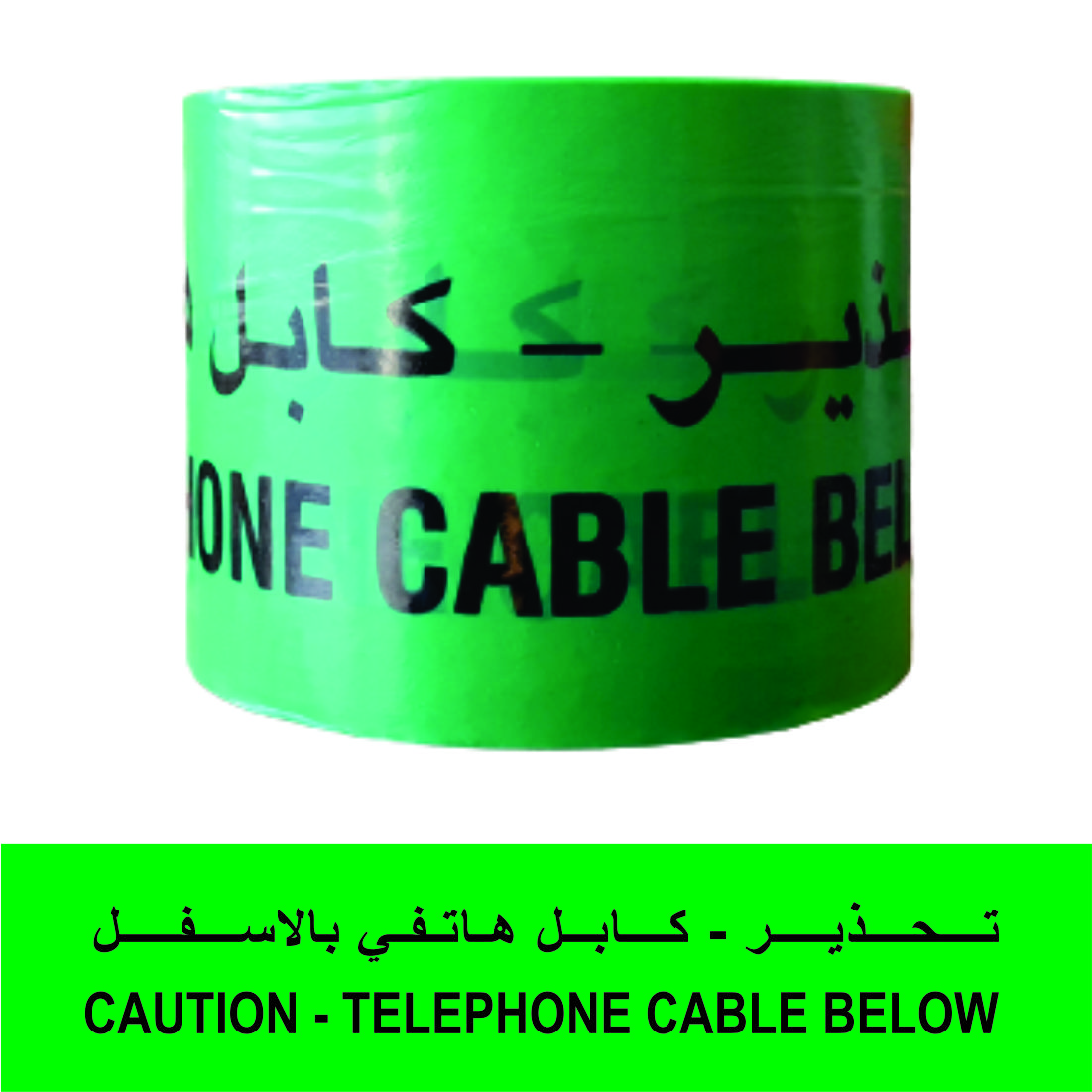 warning tape