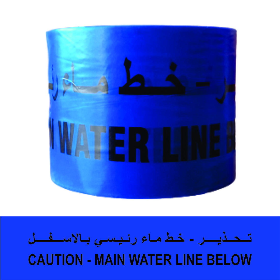 warning tape